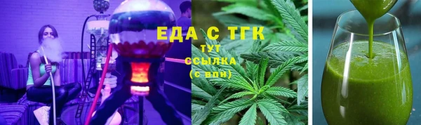 синтетический гашиш Баксан